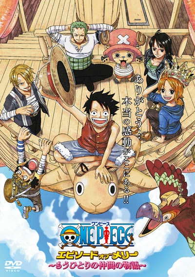 卸売 One Piece メリー号別れのシーン 複製原画 その他 Www Marinemastertrailers Com