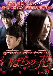 Фβ Vol.6