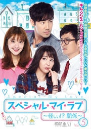 ڥ롦ޥ֡!?ط Vol.5