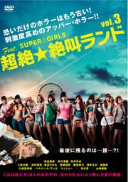 Ķ䶫 vol.3