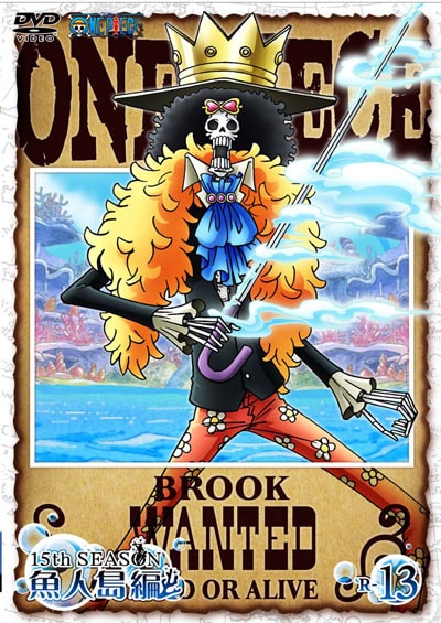 One Piece ワンピース 15thシーズン 魚人島編セット Boxの宅配レンタルならgeo One Piece ワンピース 15thシーズン 魚人島編セット Boxの宅配レンタルならgeo
