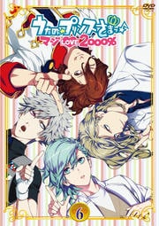 うたの☆プリンスさまっ♪ マジLOVE2000% 6