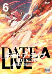 デート・ア・ライブ 6