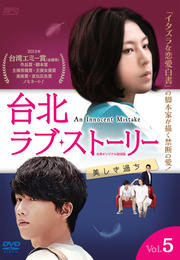 ̥֡ȡ꡼ ѥꥸʥǡ Vol.5