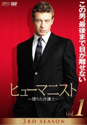 ҥ塼ޥ˥ Ĥ۸Ρ 3RD SEASON Vol.11