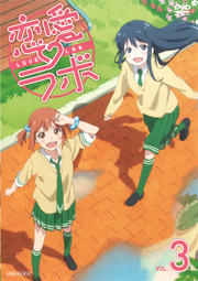  VOL.3
