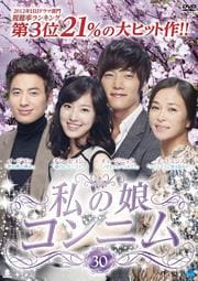 ̼˥ Vol.30