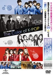 2012 SBSŵ The Color of K-POP