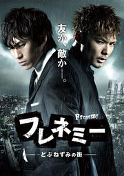 シュガーレス Vol 2 白濱亜嵐 映画の宅配dvdレンタルならgeo