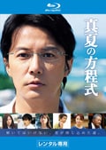 Blu-rayۿƤ
