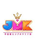 JMK 中島健人ラブホリ王子様 Vol.2