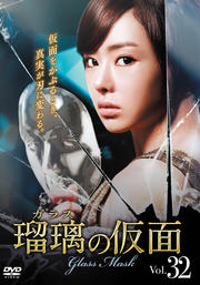 㥬饹β Vol.32
