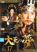 粦̴ VOL.17