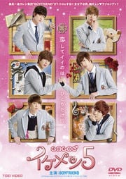 GOGO饤5