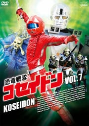 ε⥳ɥ VOL.7