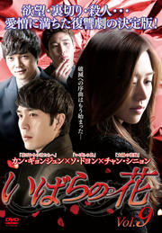 Фβ Vol.9