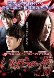 Фβ Vol.10