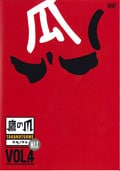 ̩  MAX VOL.4