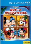 Blu-rayۥߥåΥꥹޥ 30th Anniversary Edition