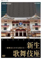 NHKڥ   ˤˤ
