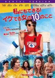 ˤǤ롪Ƥ10(ʾ)Τ