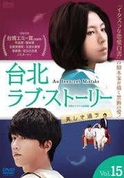 ̥֡ȡ꡼ ѥꥸʥǡ Vol.15