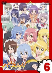 ϥƤΤȤ Cuties 6
