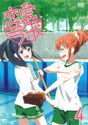  VOL.4