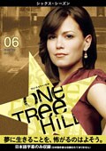 One Tree Hill/ワン・トゥリー・ヒル <シックス・シーズン> Vol.6