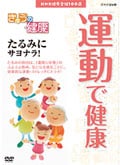 礦η ưǷ򹯡ߤ˥ʥ顪