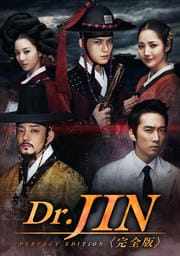 Dr.JIN 㴰ǡ Vol.2
