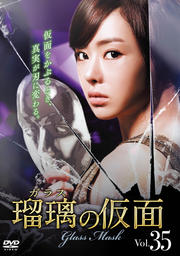 㥬饹β Vol.35
