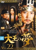 粦̴ VOL.22