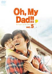 Oh,My Dad!! vol.5