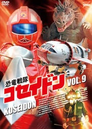 ε⥳ɥ VOL.9