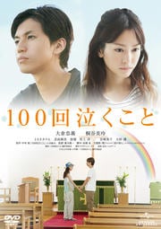 100㤯