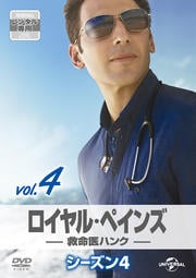 롦ڥ ̿ϥ󥯡 4 Vol.4