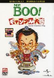 Mr.Boo! ֥羭
