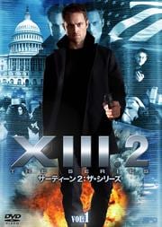 XIII2:THE SERIES サーティーン2:ザ・シリーズ Vol.1
