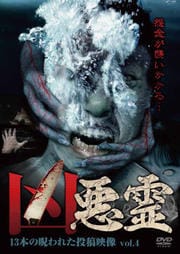  13ܤμ줿Ʊ Vol.4