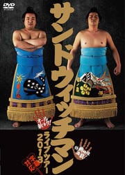 ɥåޥ 饤֥ĥ2013