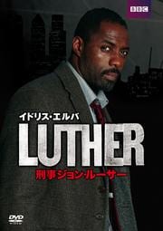 LUTHER󡦥롼3