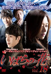 Фβ Vol.18