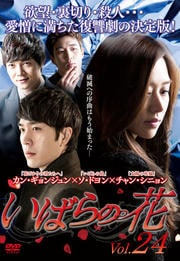Фβ Vol.24