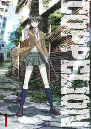 COPPELION 1