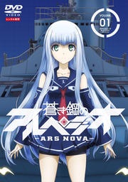 󤭹ݤΥڥ -ARS NOVA- 1