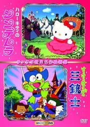 ϥƥΥǥäԤλƻΡꥪ̾ǲ(HDޥDVD)