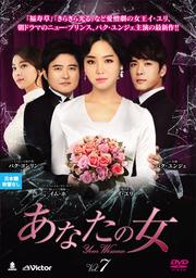ʤν Vol.7