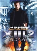 XIII2:THE SERIES サーティーン2:ザ・シリーズ Vol.2