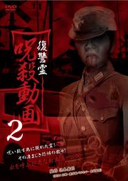  ư 2